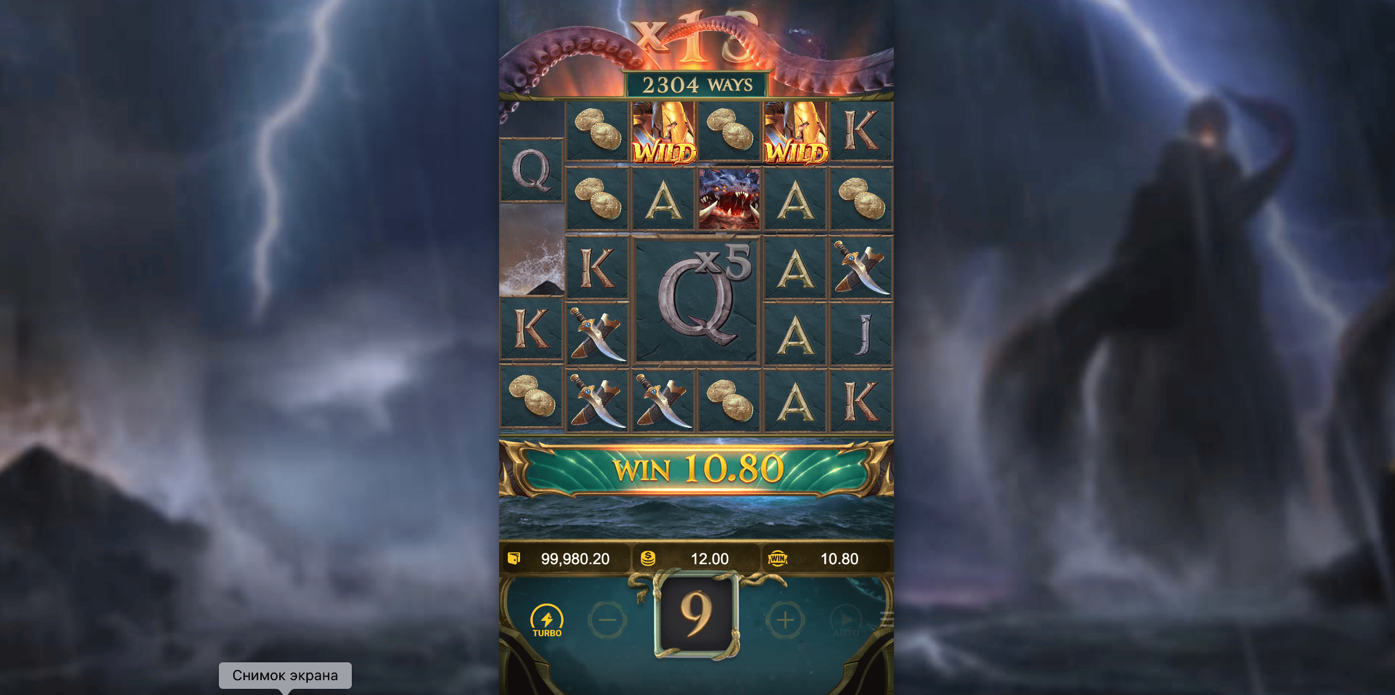 Legend of Perseus no registration